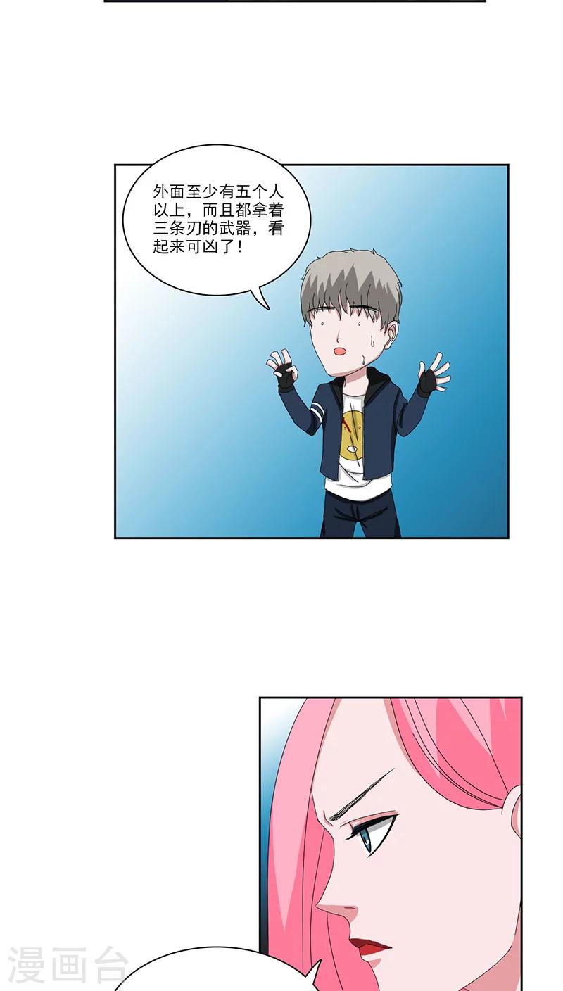 第8话6