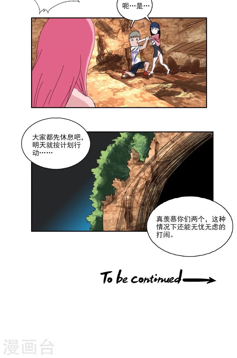 第25话12