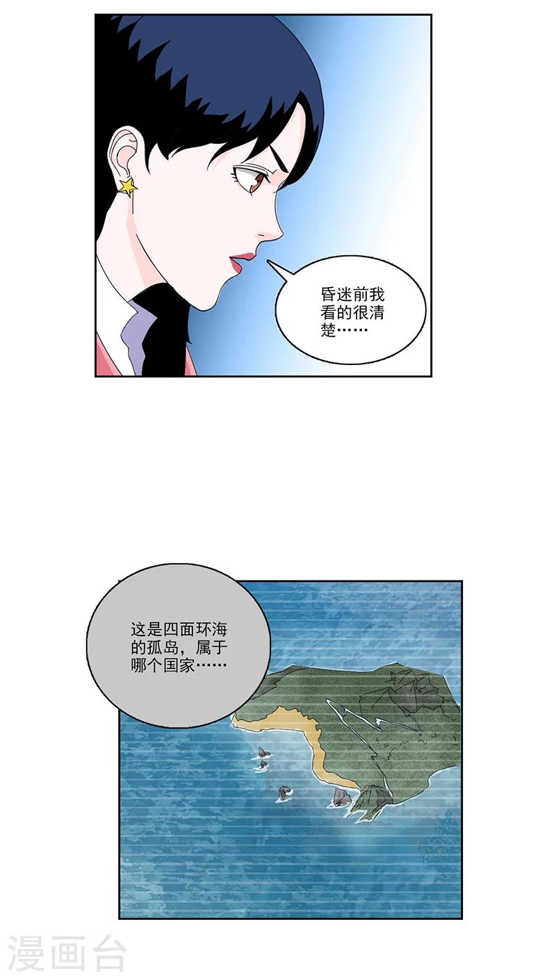 第1话20