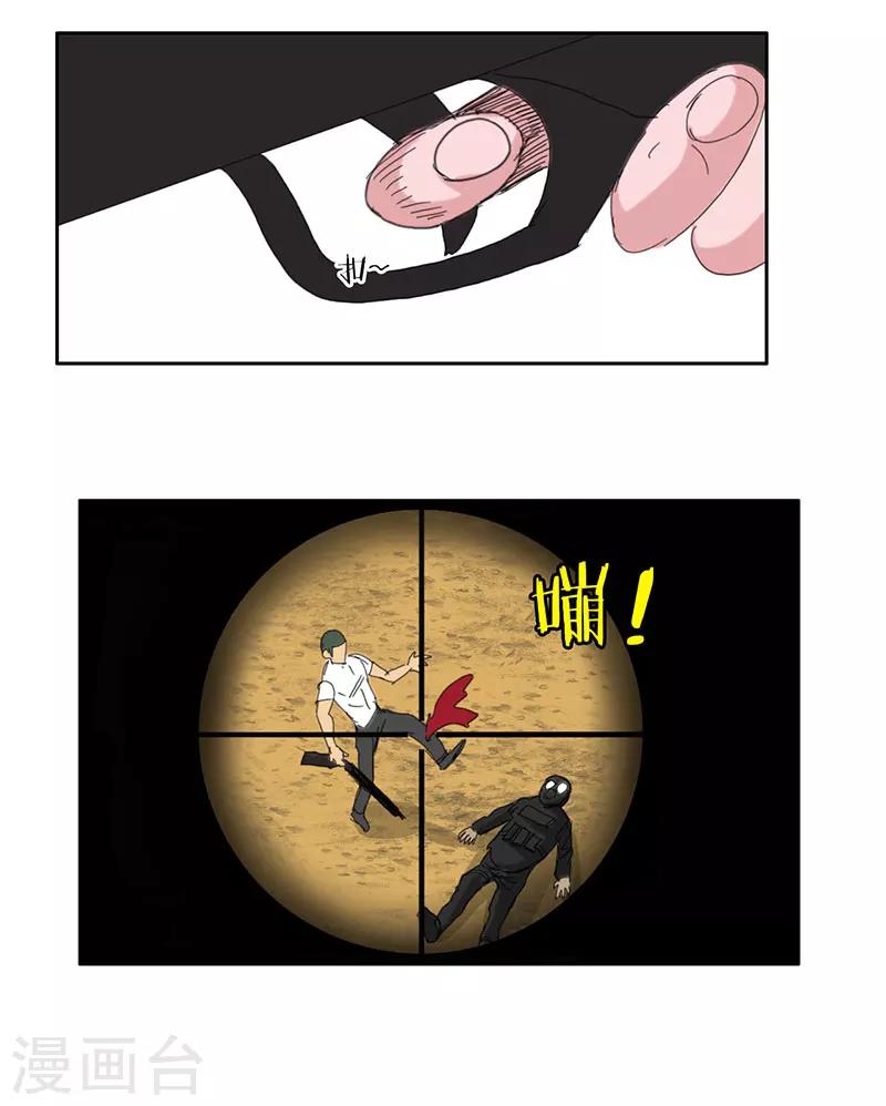 第40话12