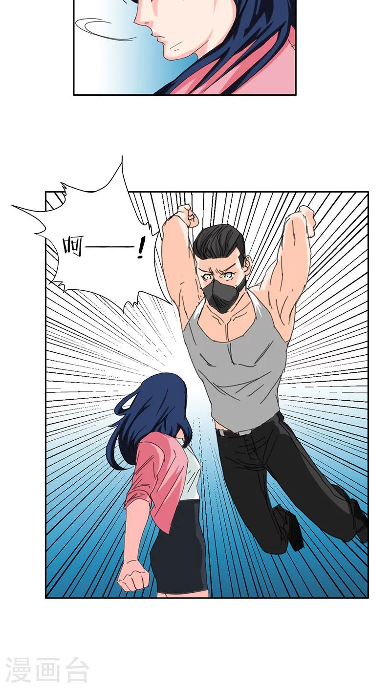 第16话6