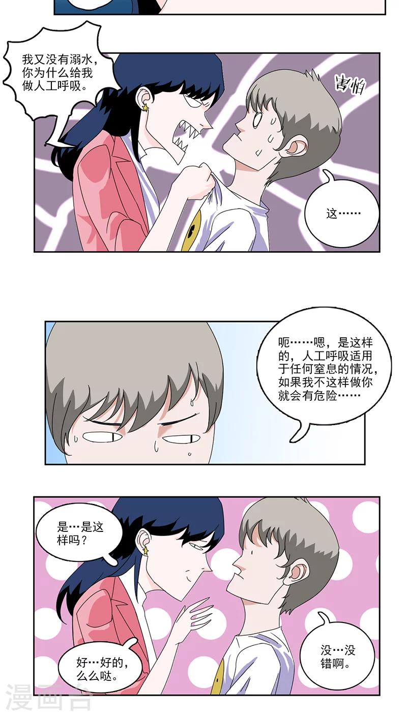 第1话18