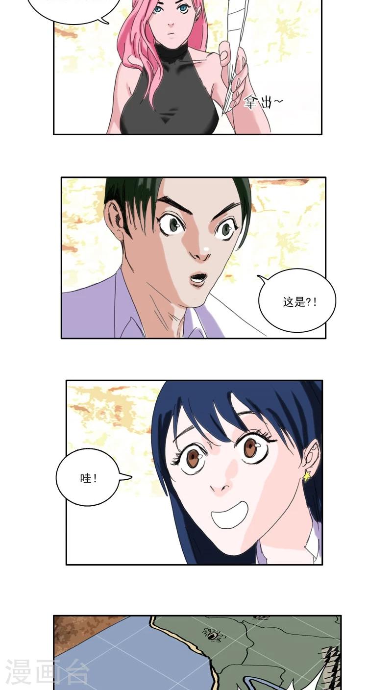 第25话3