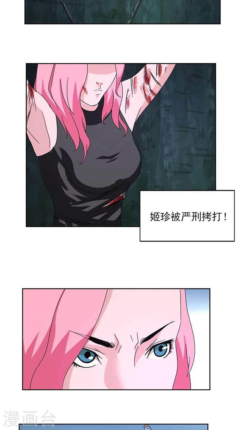 序章16