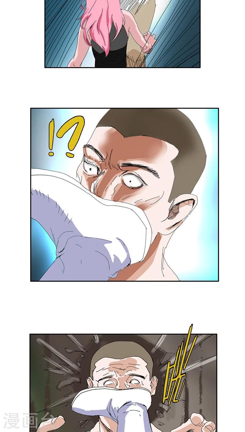 第10话14