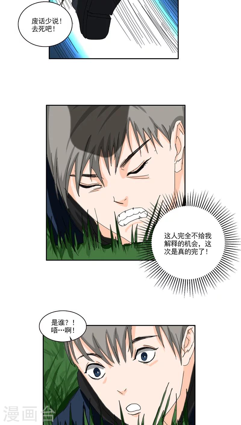 第16话2
