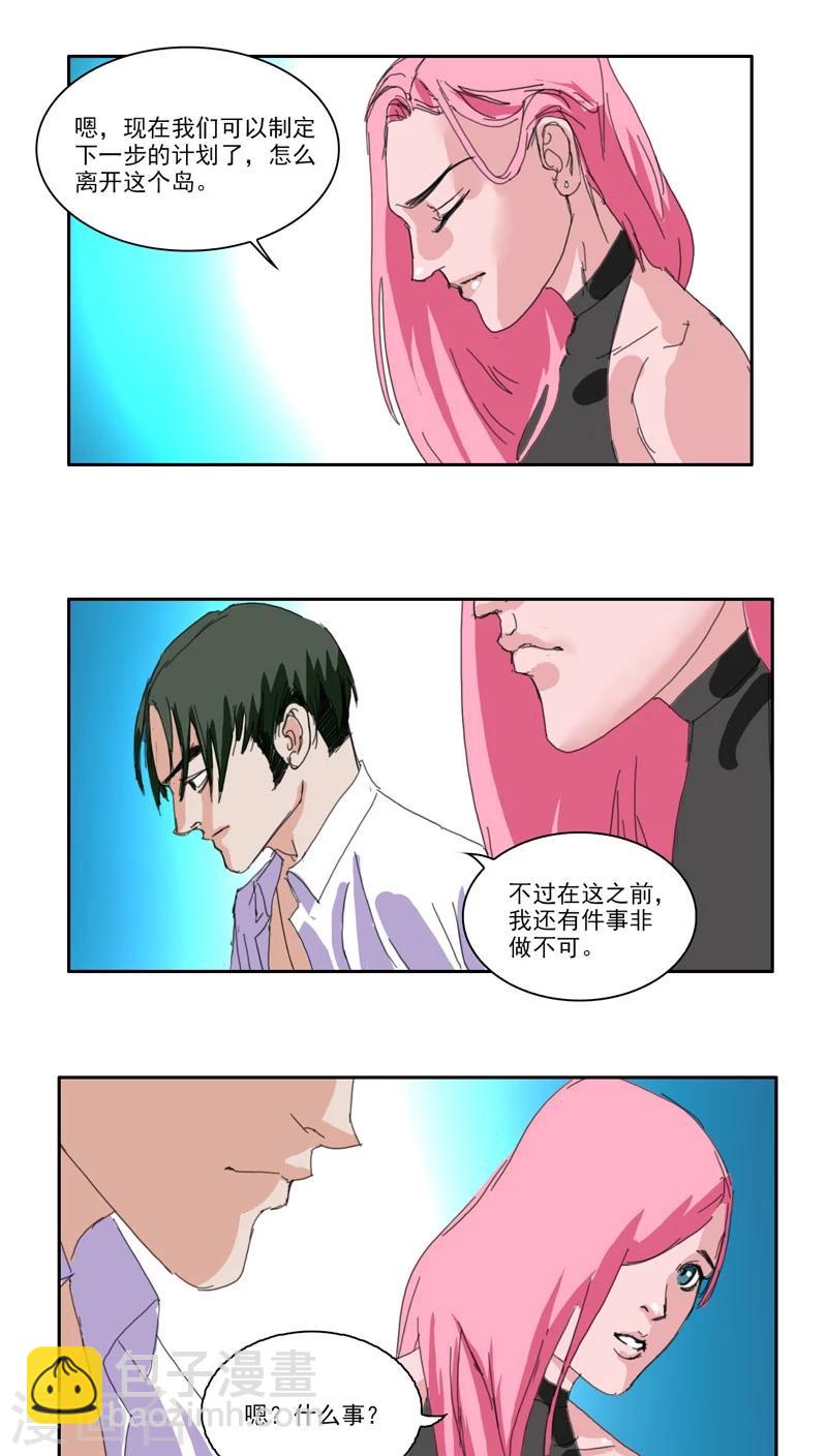 第26话9
