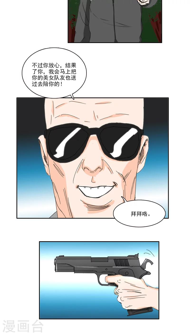 第17话2