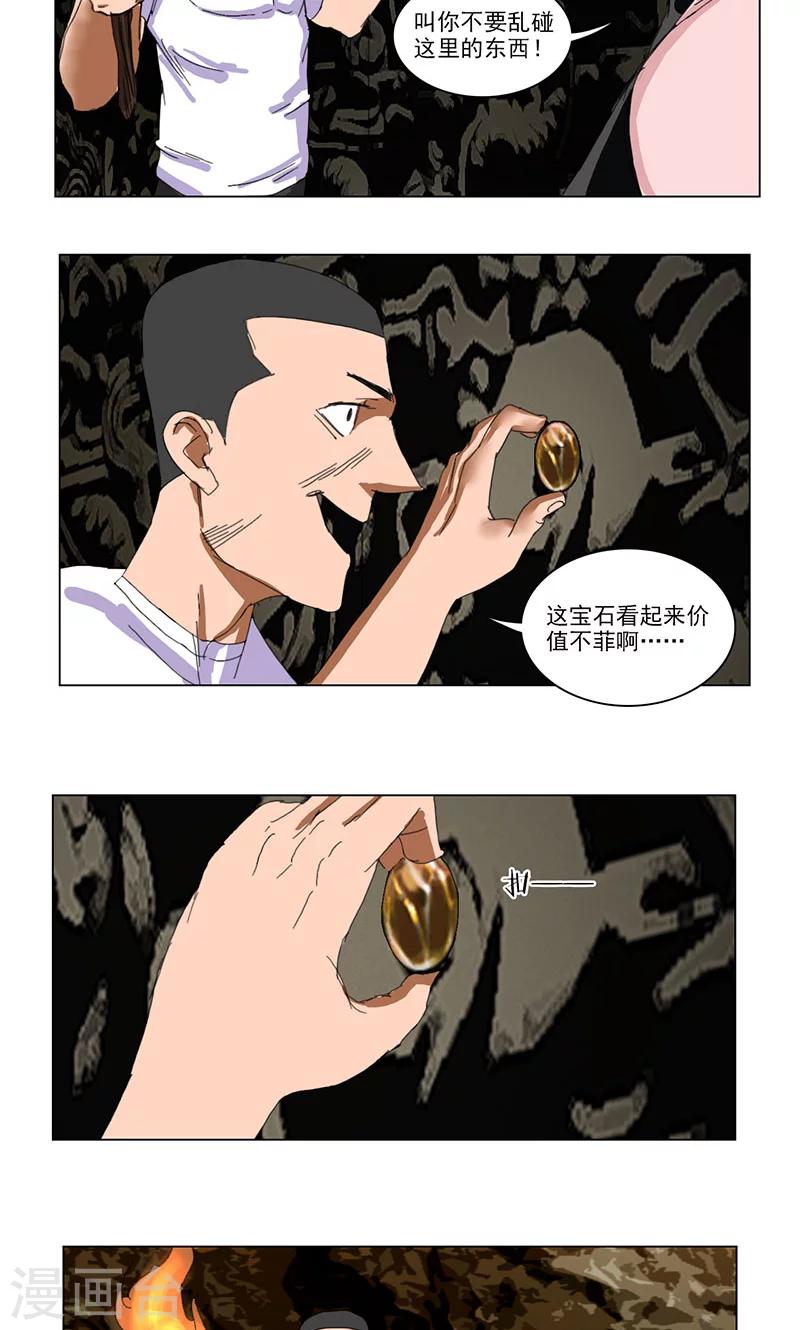 第44话1
