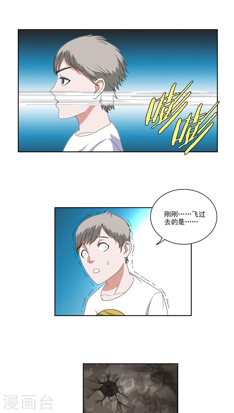 第9话1