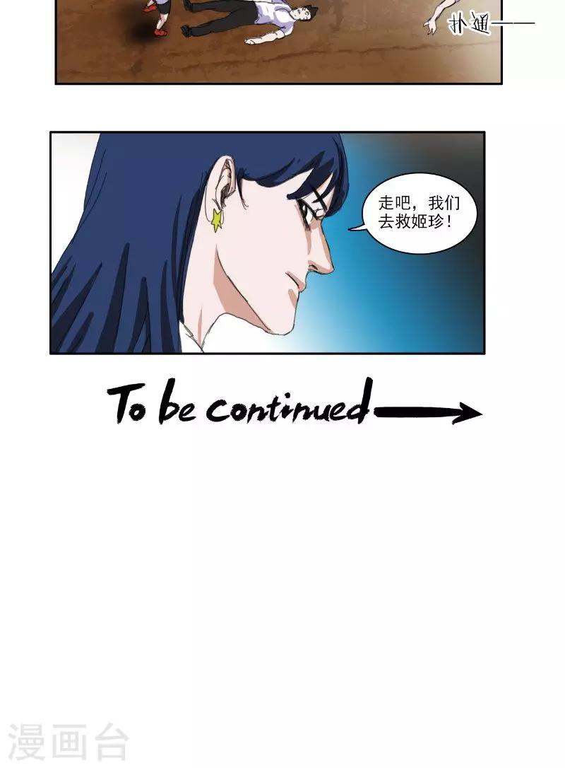 第38话13