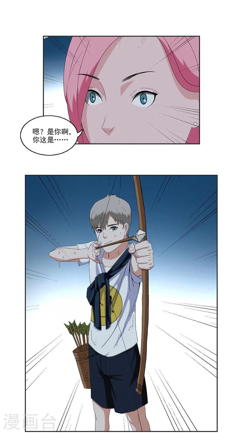 第9话17