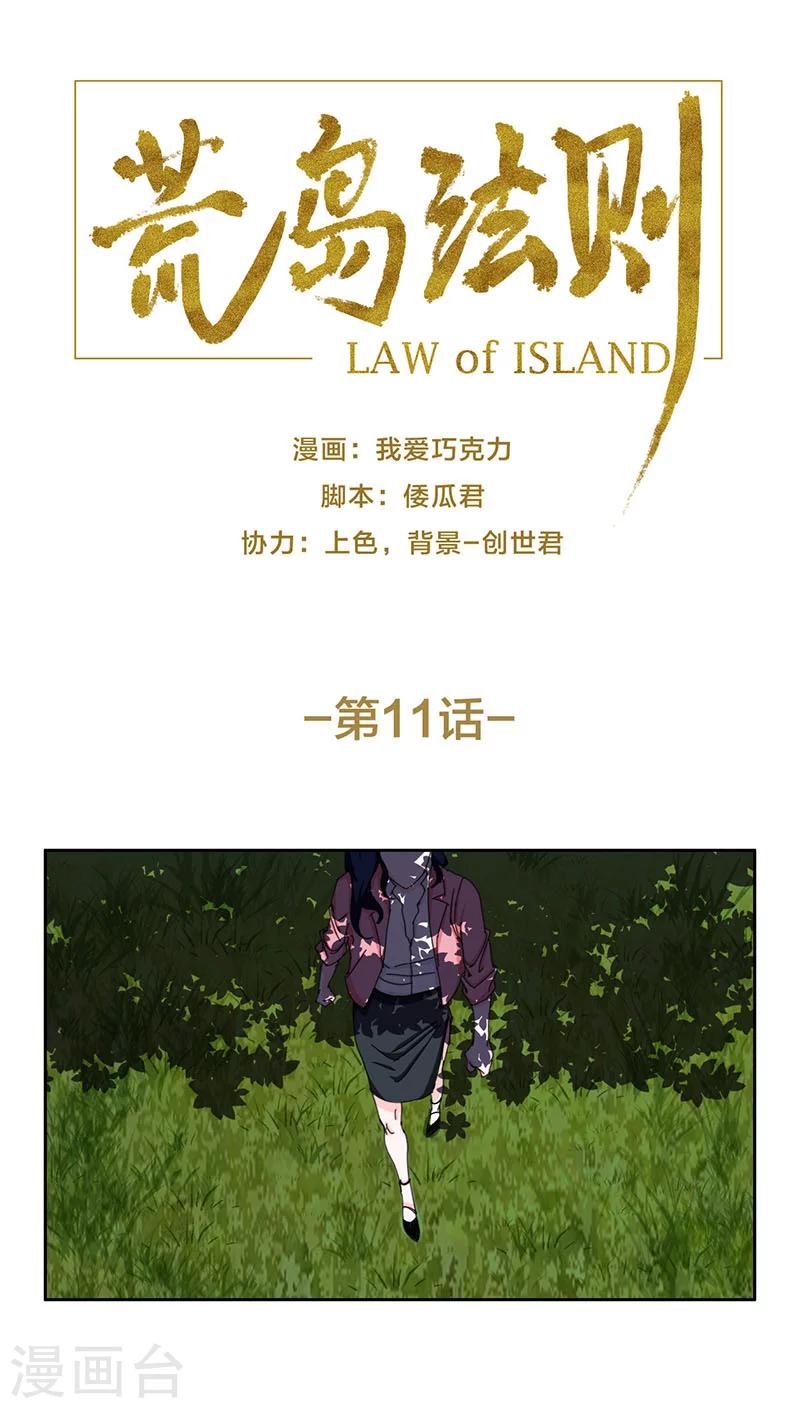 第11话0