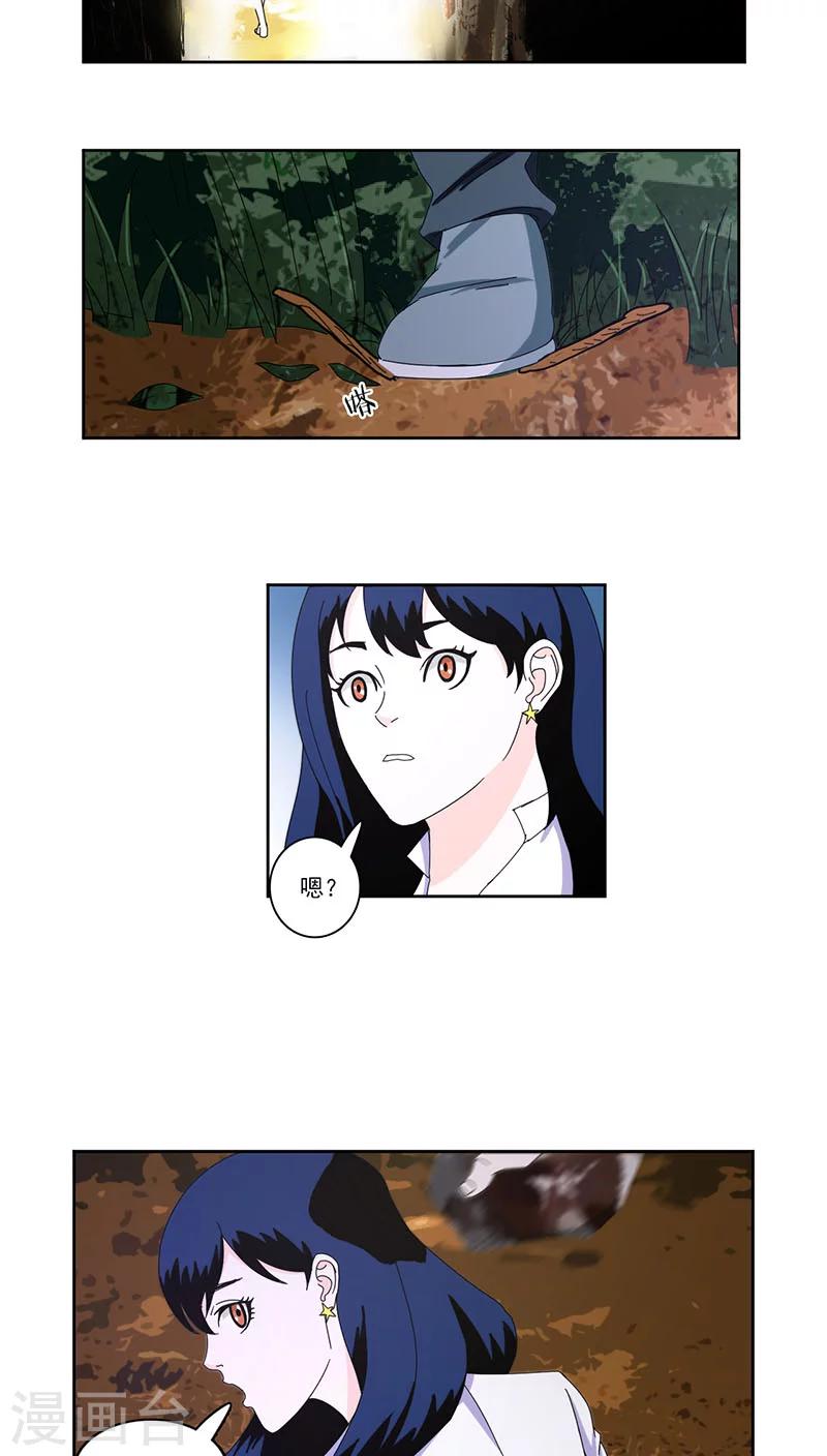 第4话8