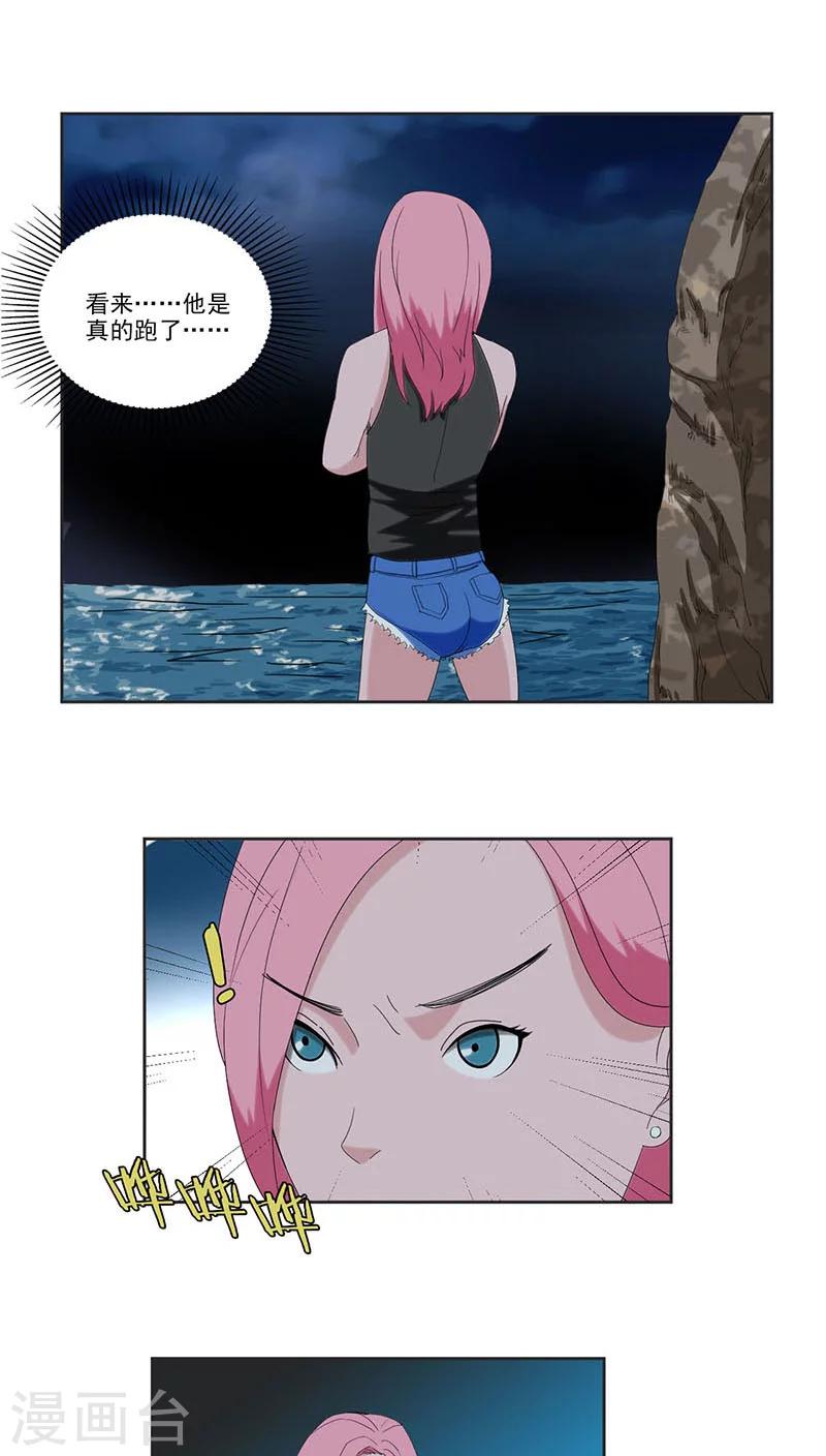 第9话15