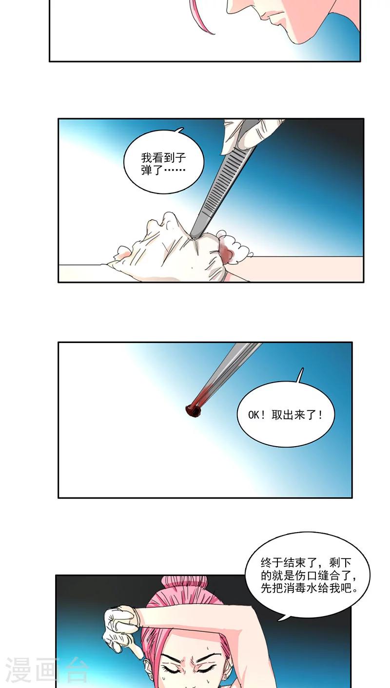 第18话4