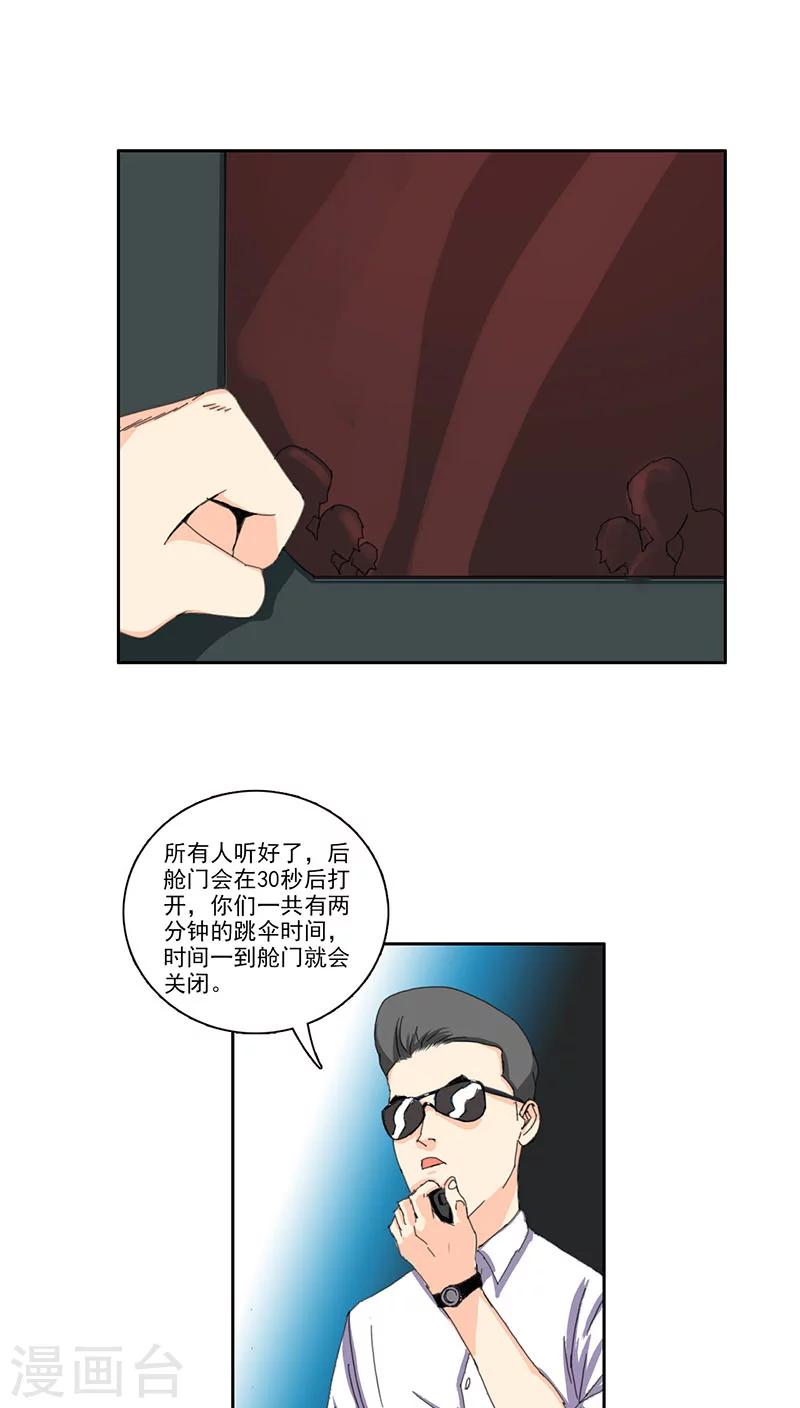 第14话4