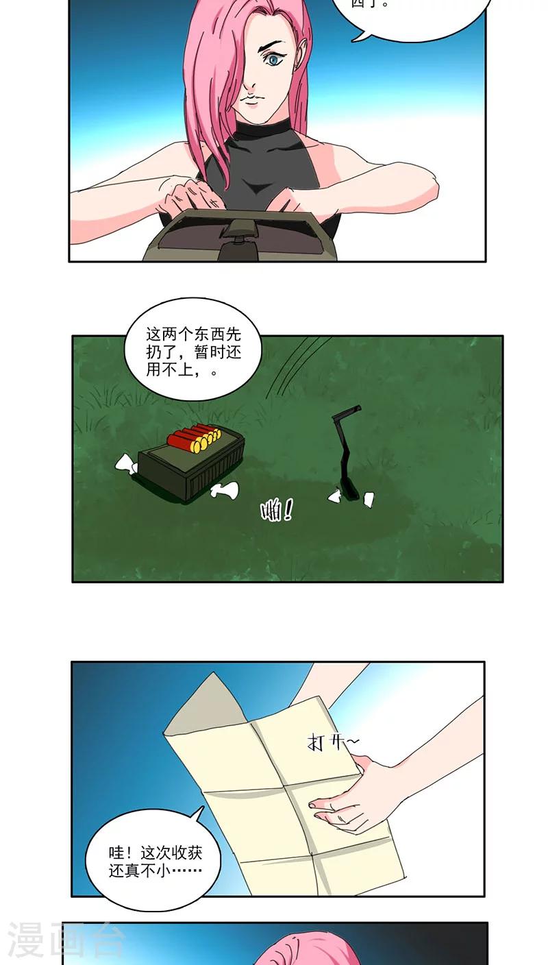 第24话10