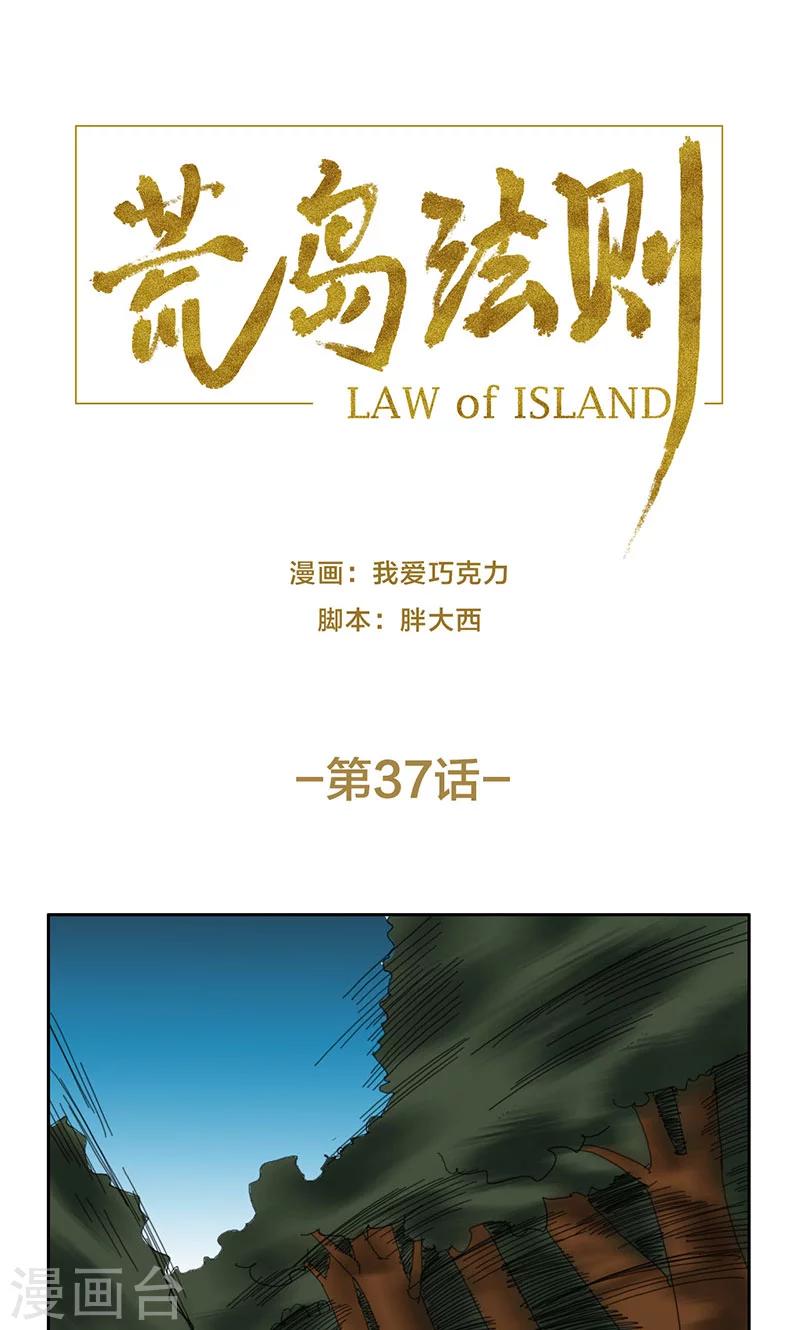 第37话0