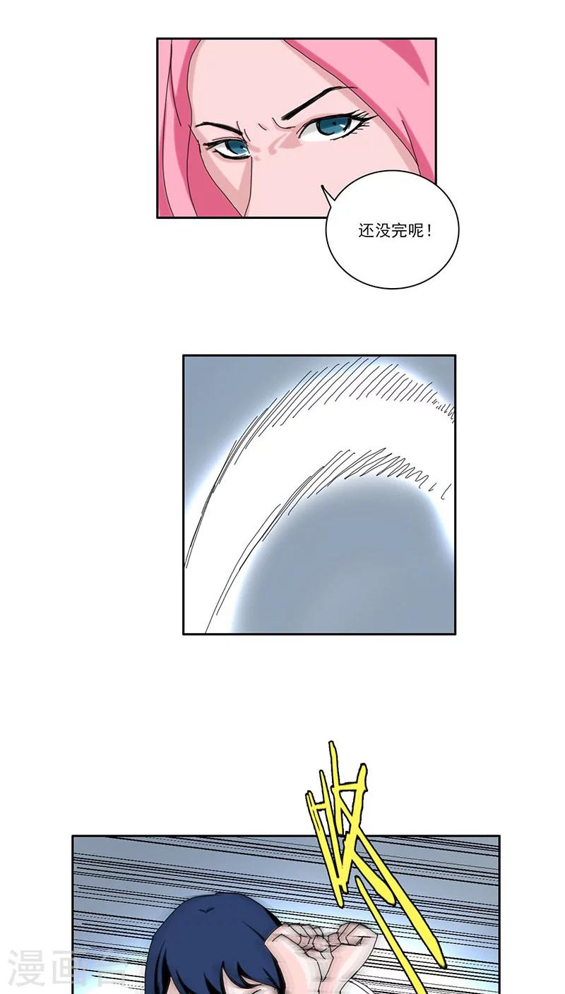 第12话12