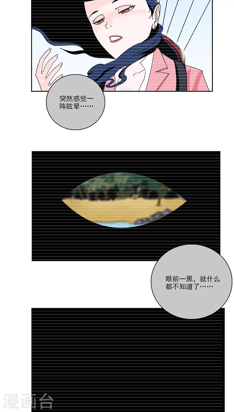第1话15