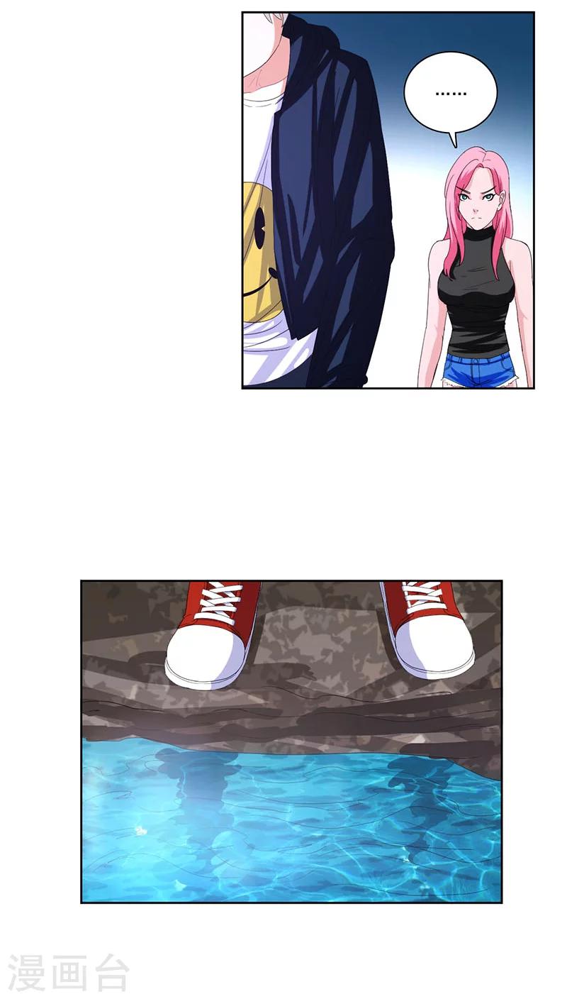 第7话17