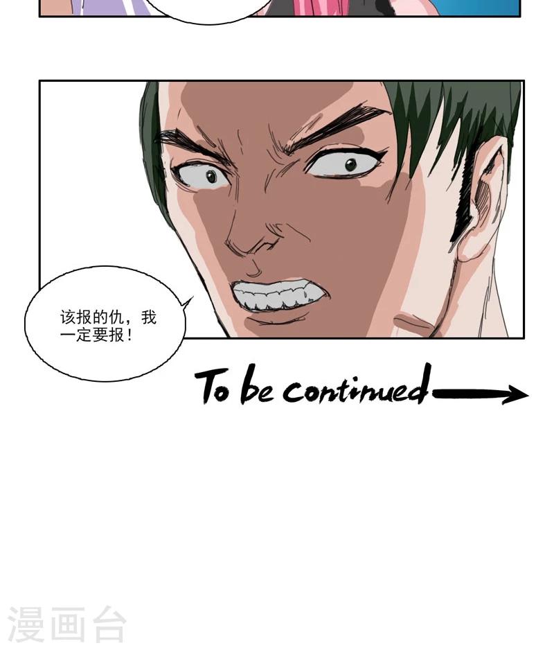 第26话10