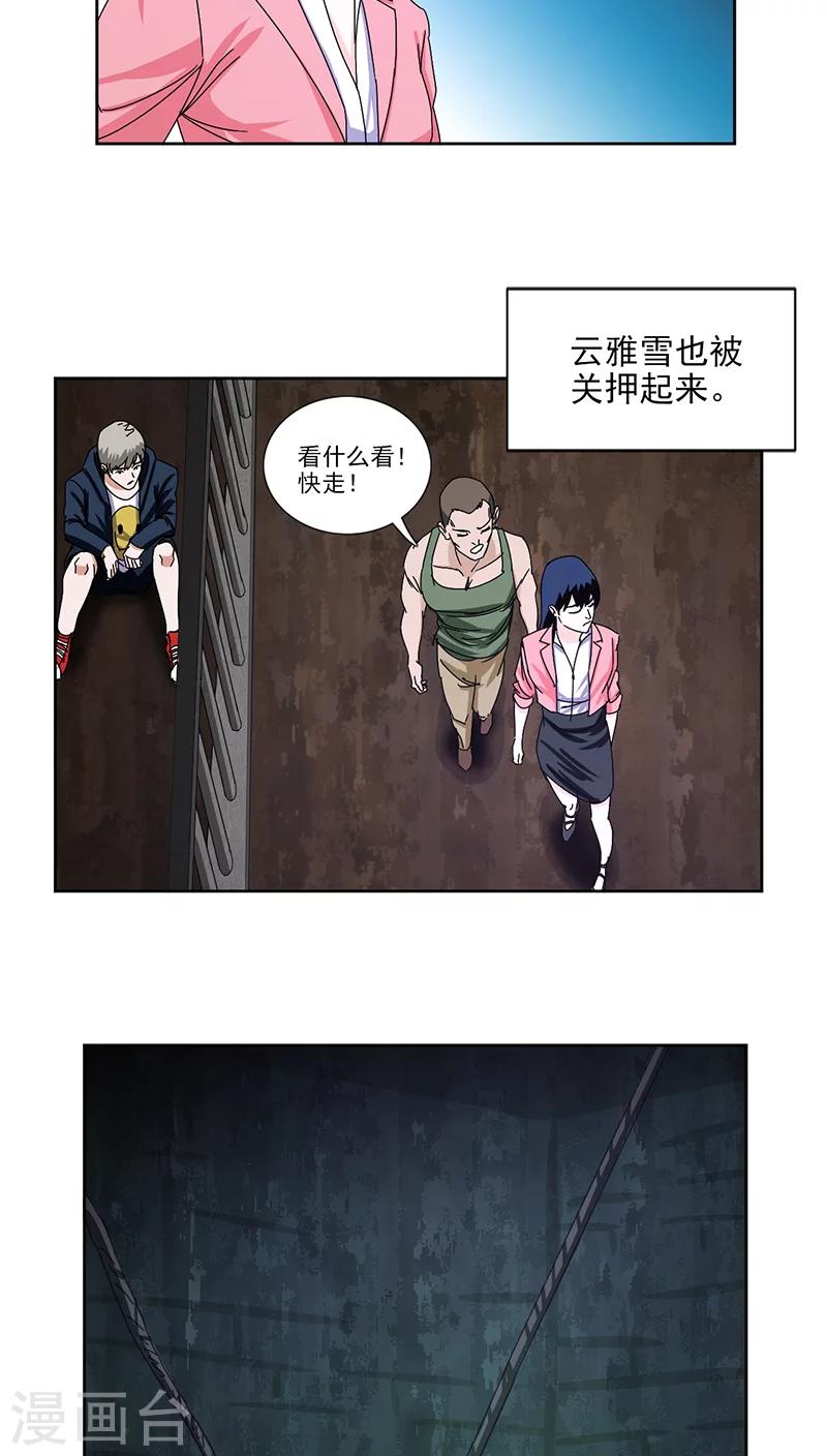 序章15