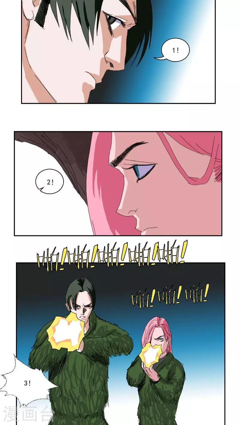 第29话5