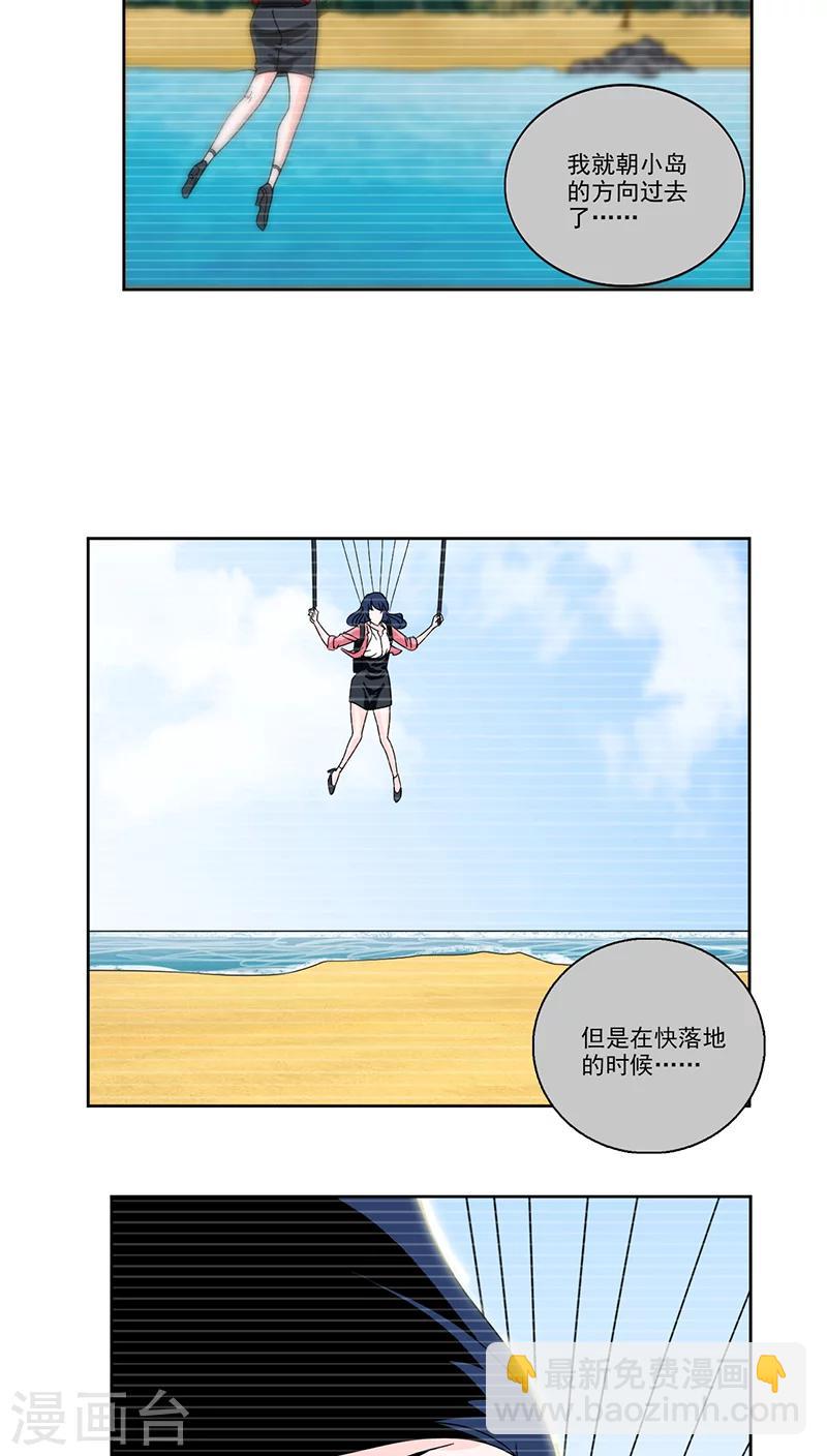 第1话14