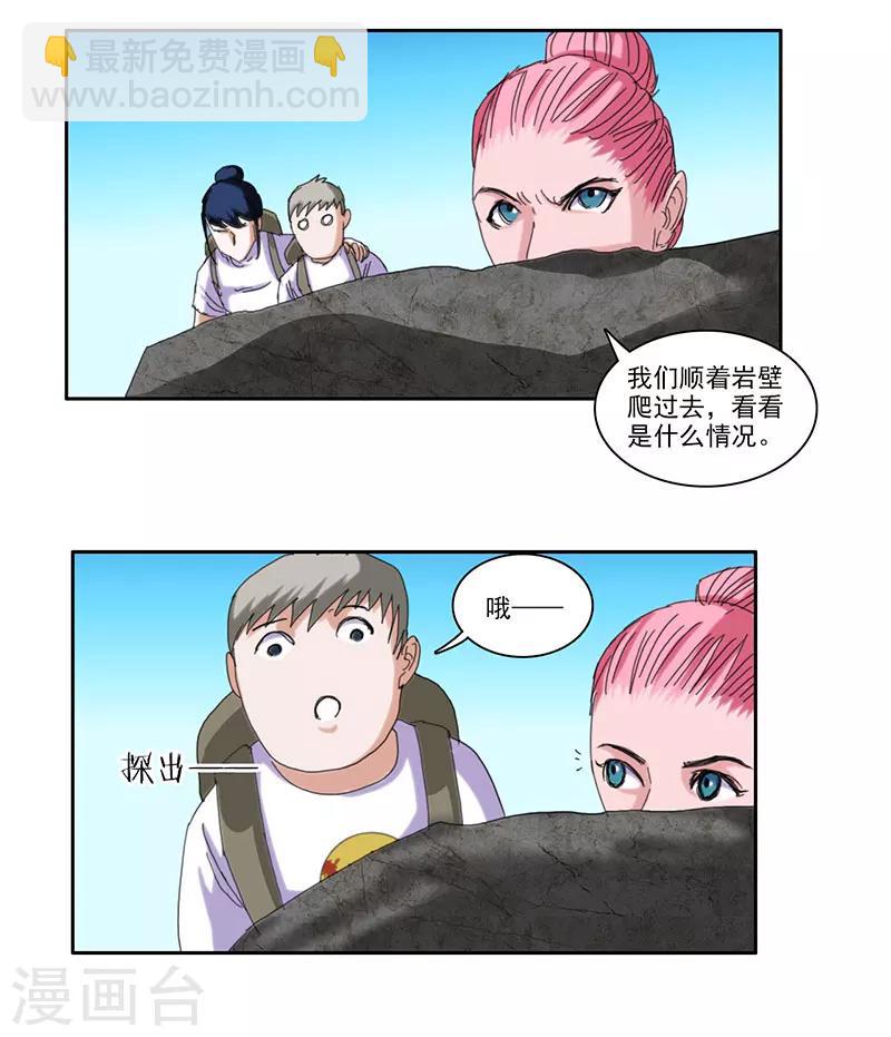 第40话9