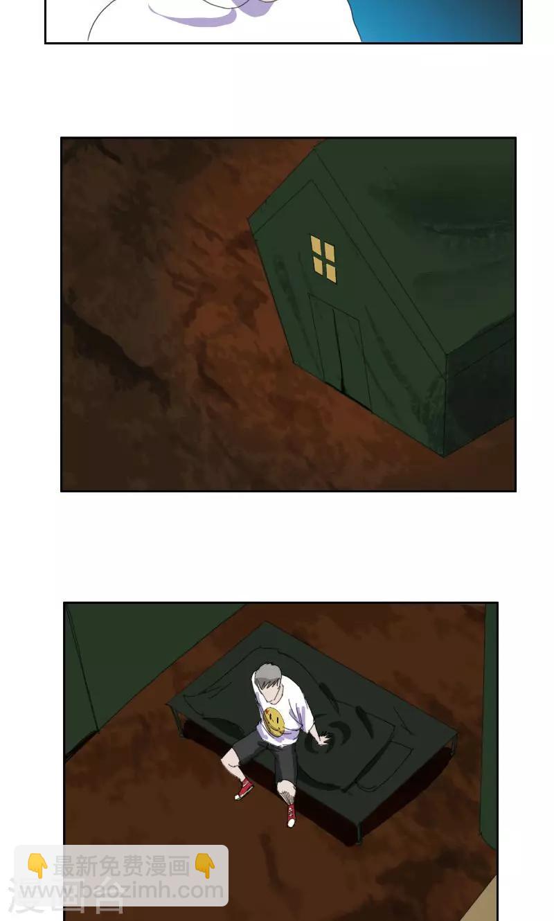 第36话10