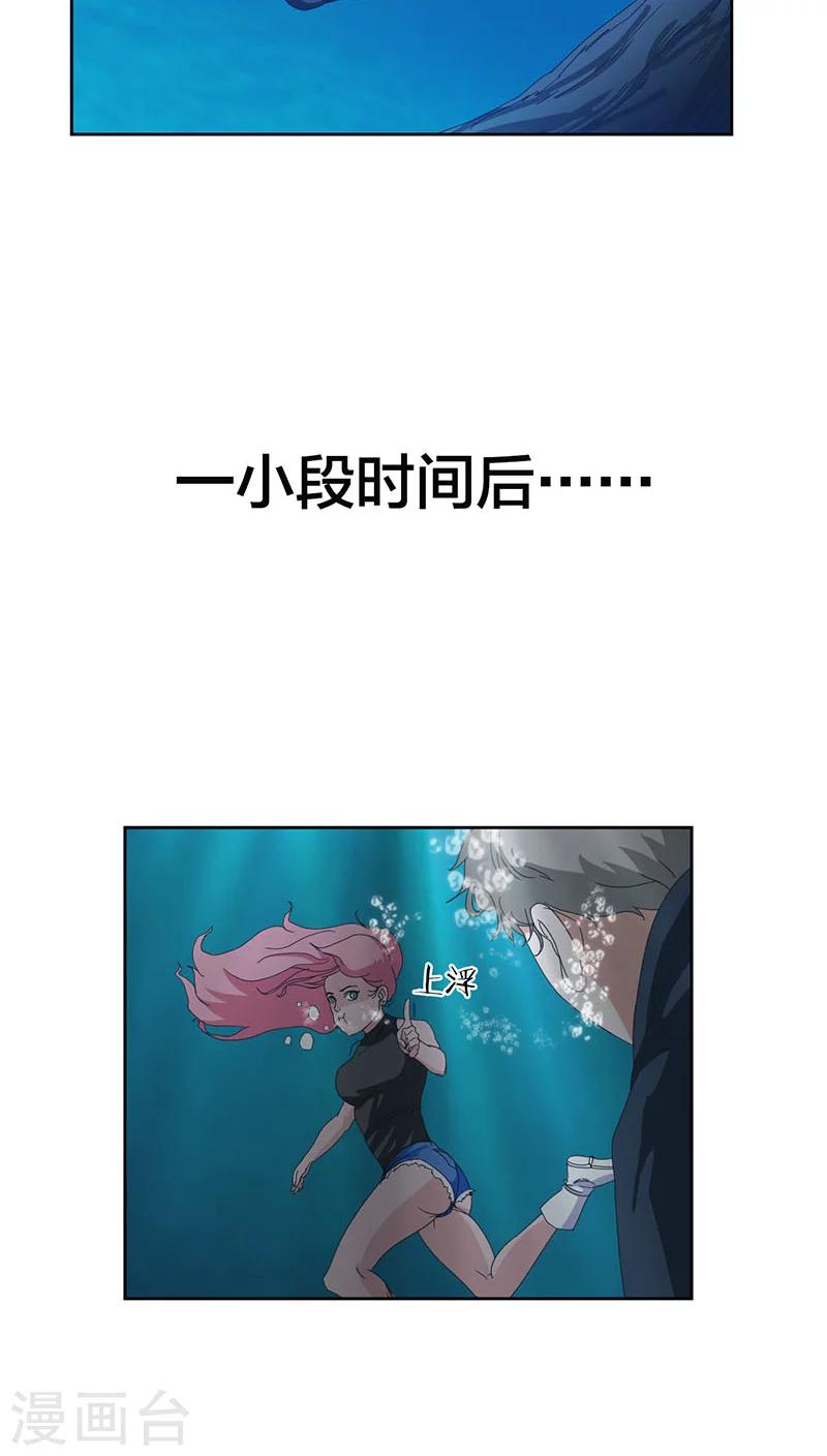 第6话10