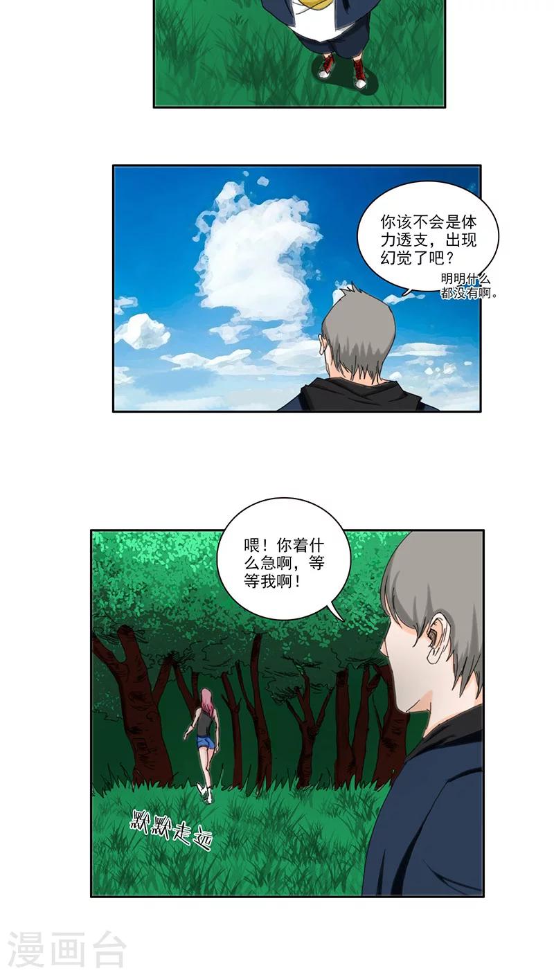 第15话4