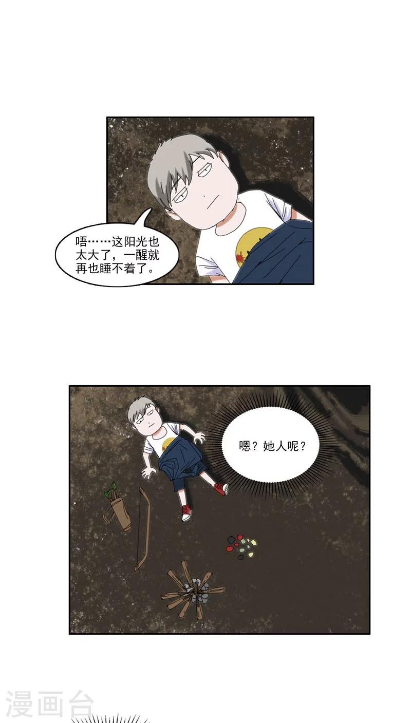 第10话8