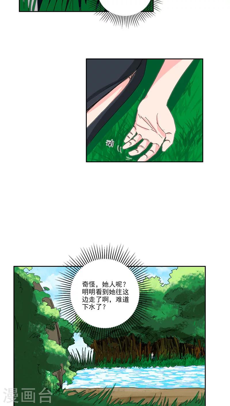 第15话14