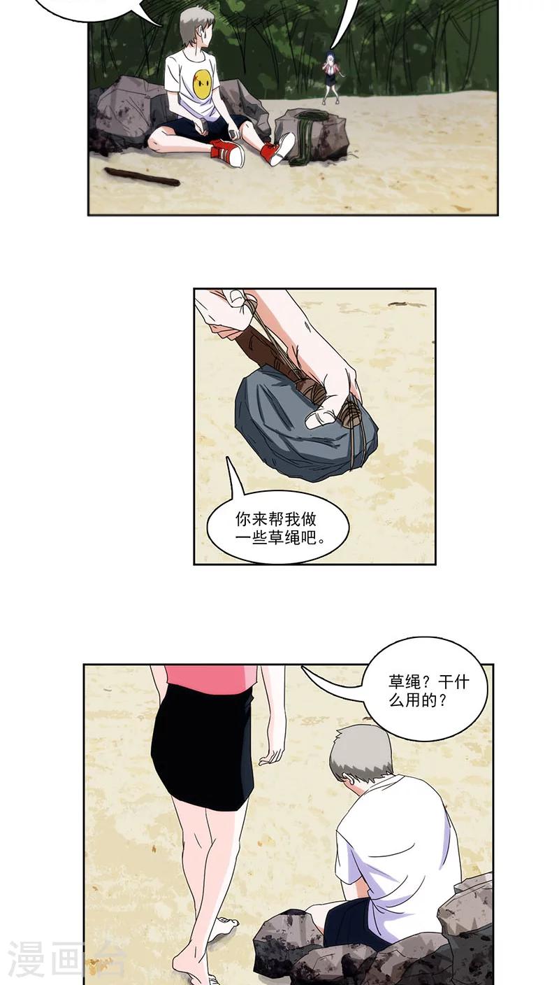 第3话13