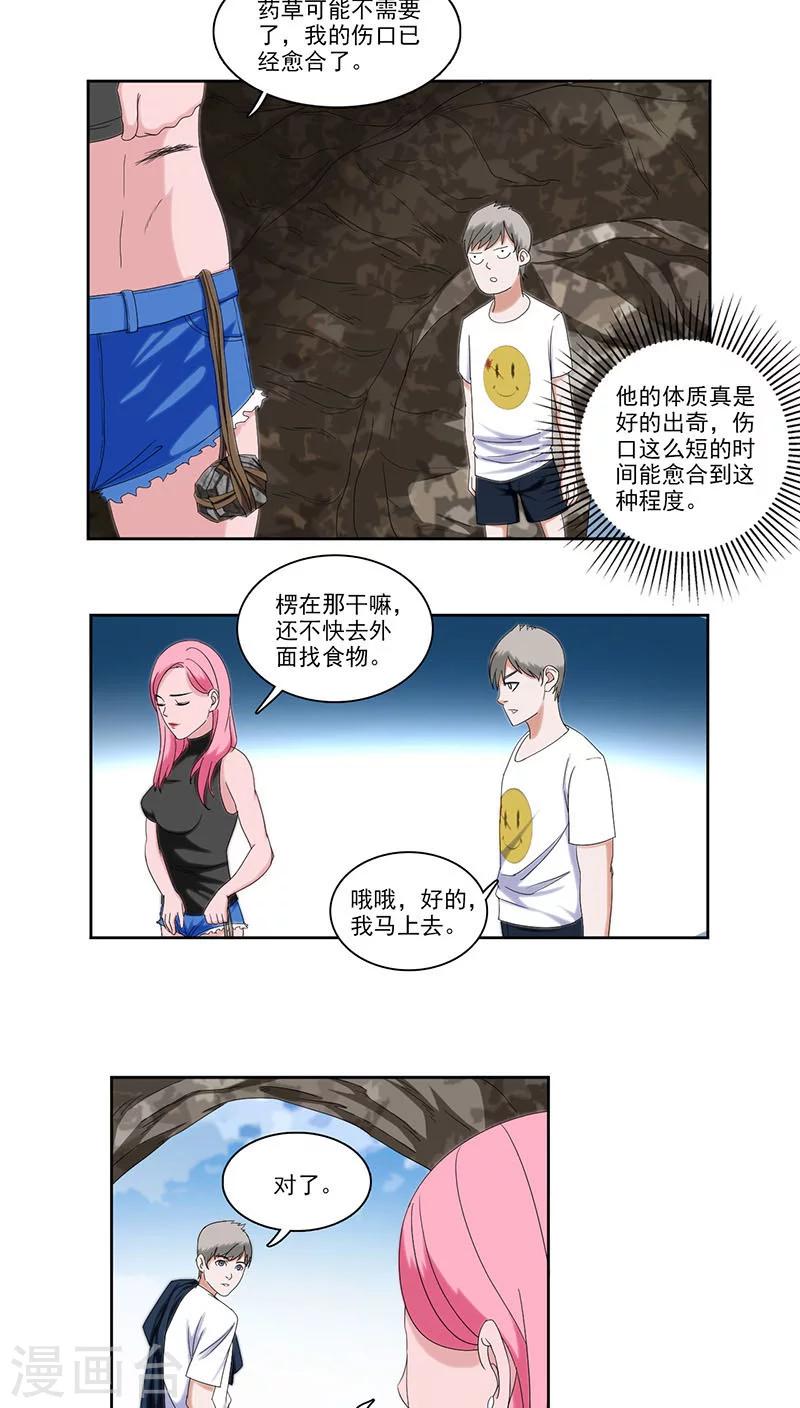 第9话6