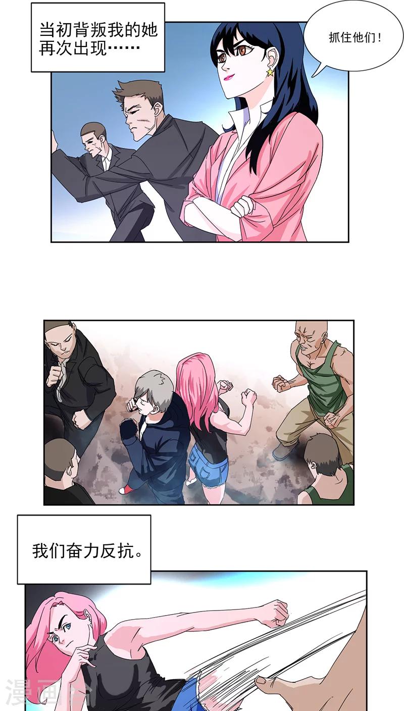 序章11