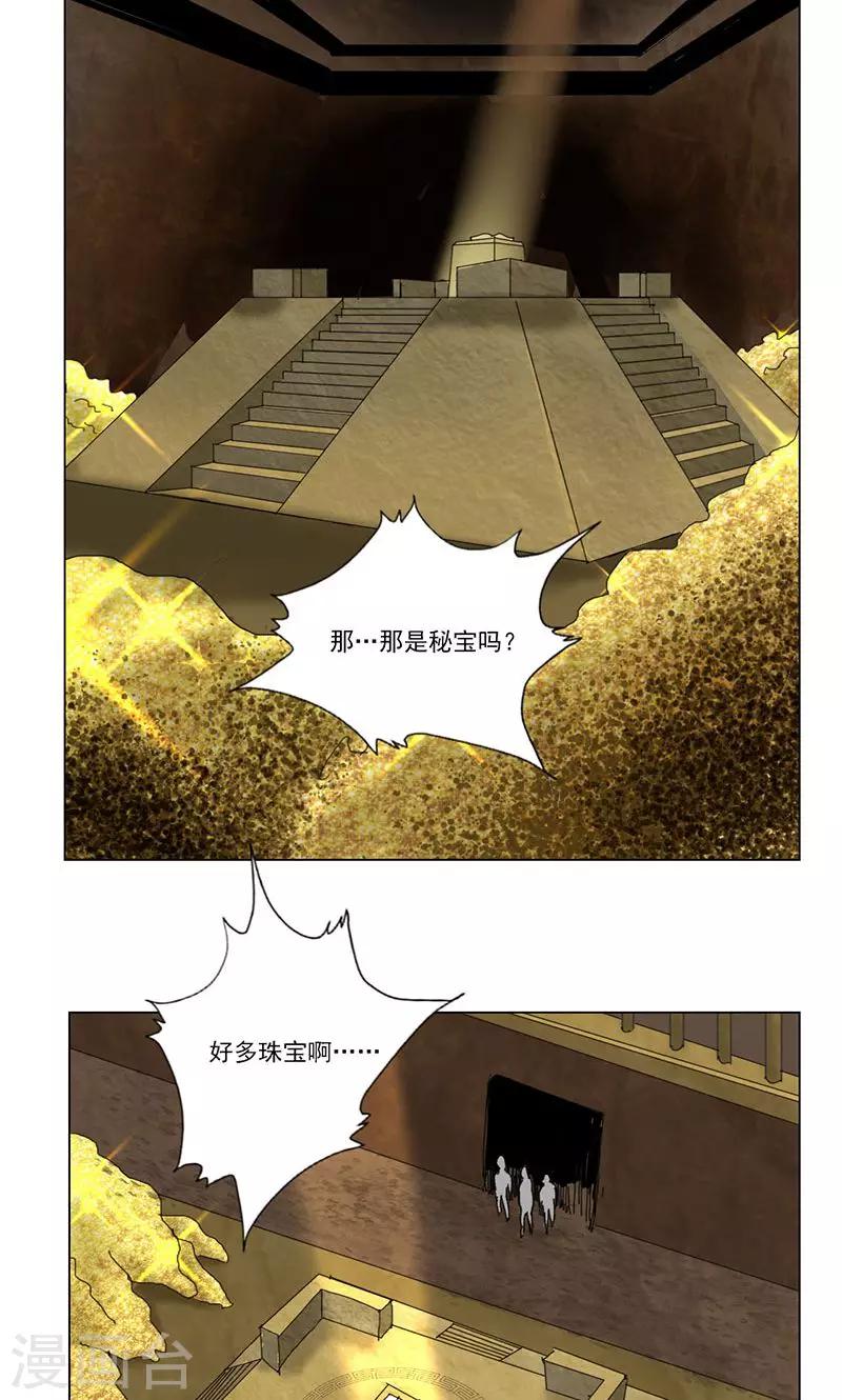 最终话10