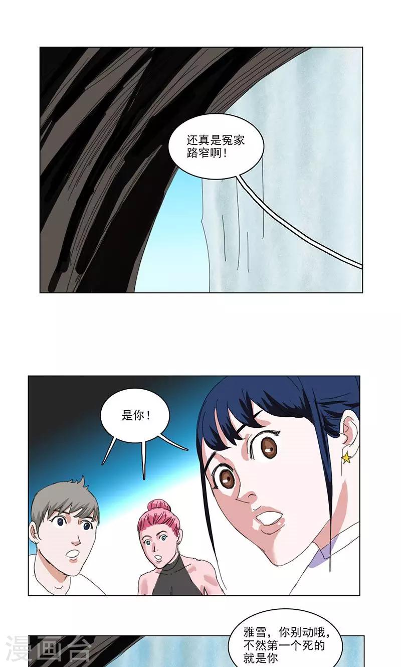 第42话14