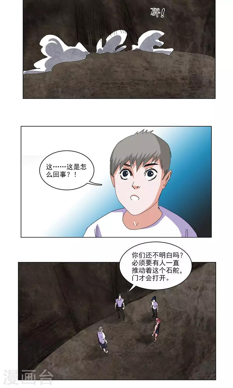最终话2