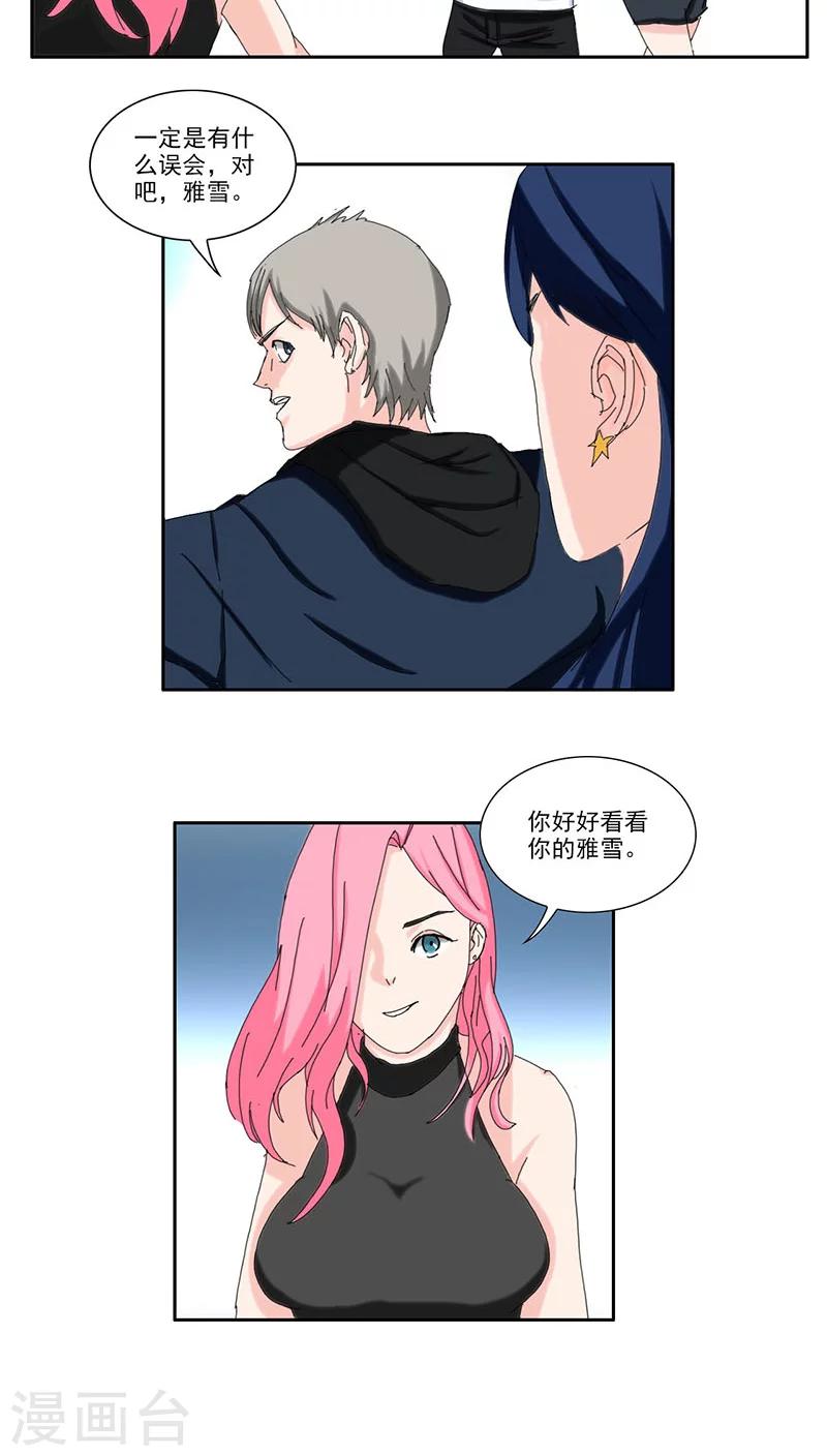 第11话10