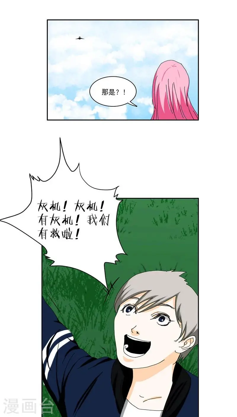 第13话12