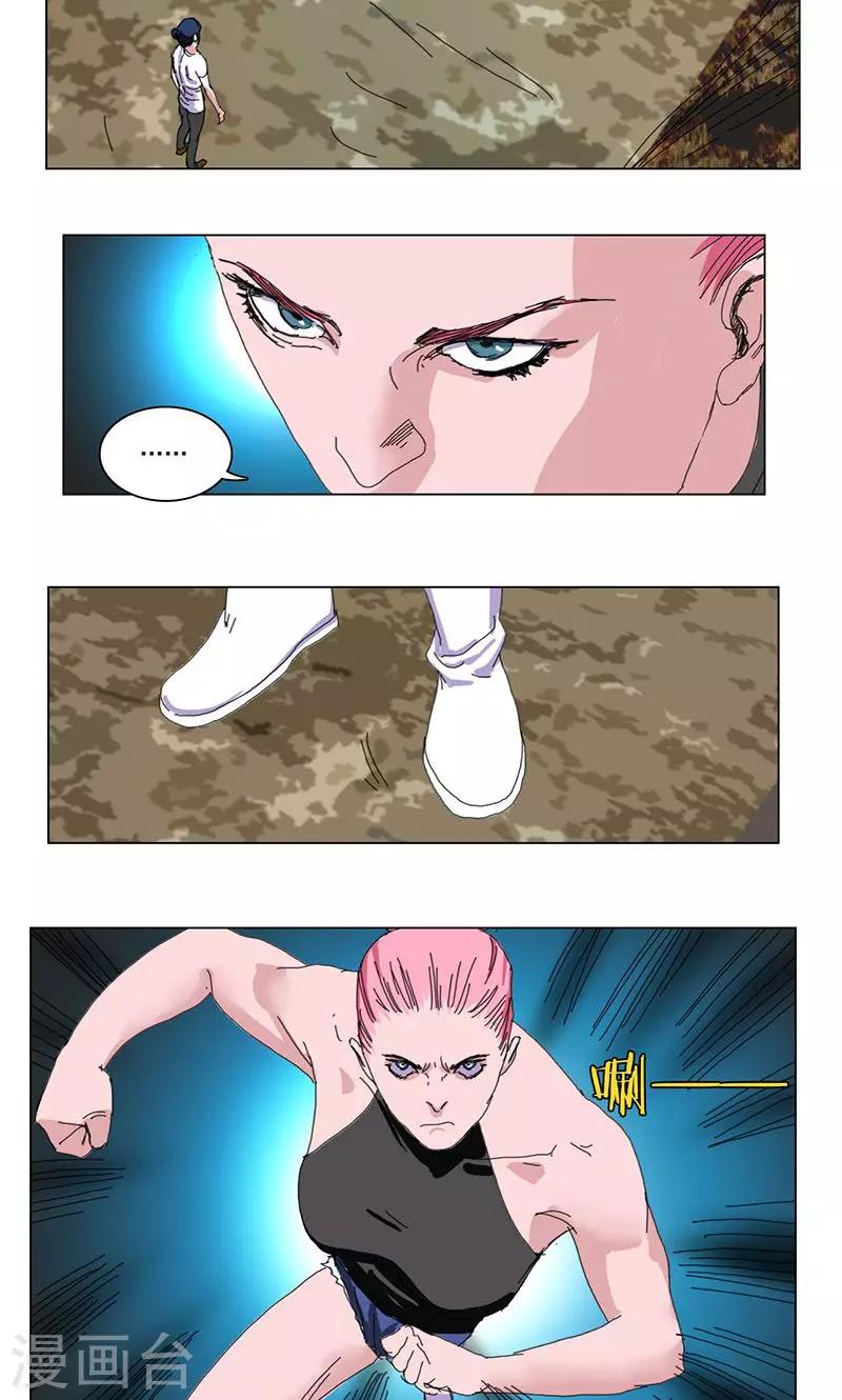 第43话1