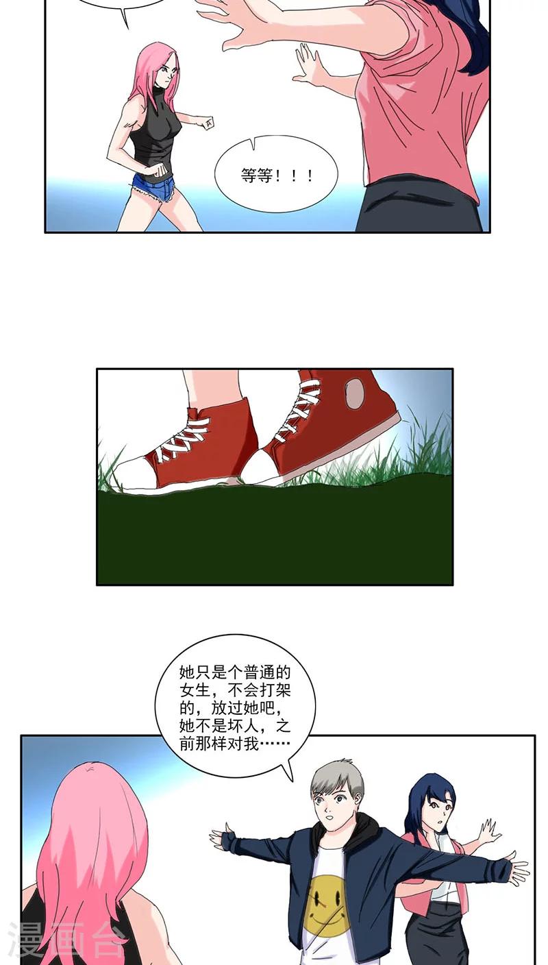 第11话9