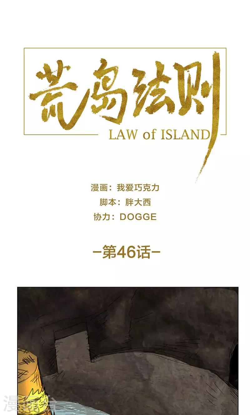 最终话0