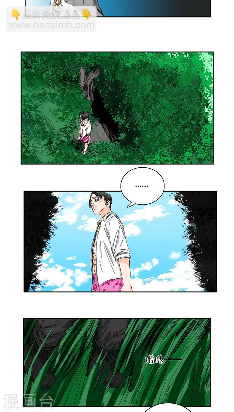 第22话11