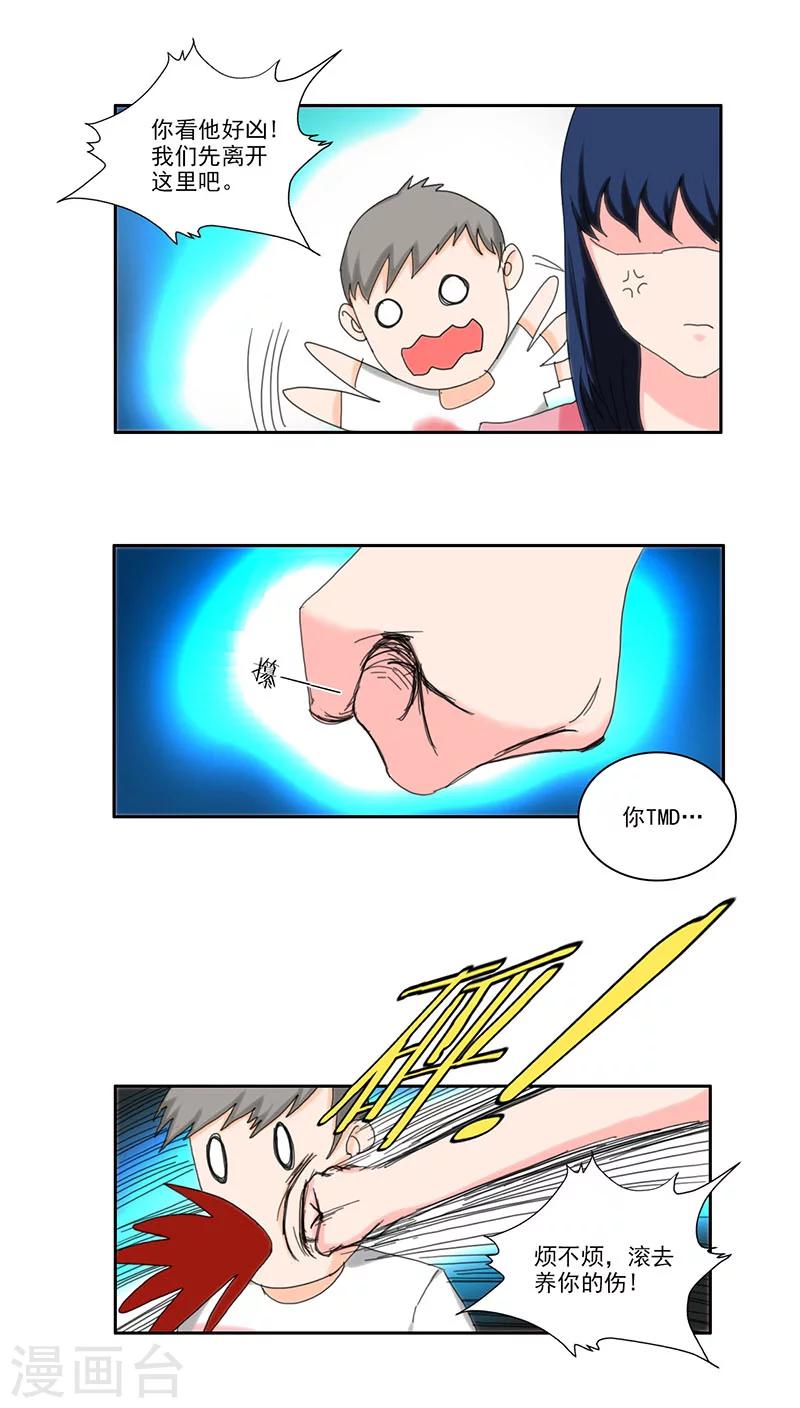 第21话2
