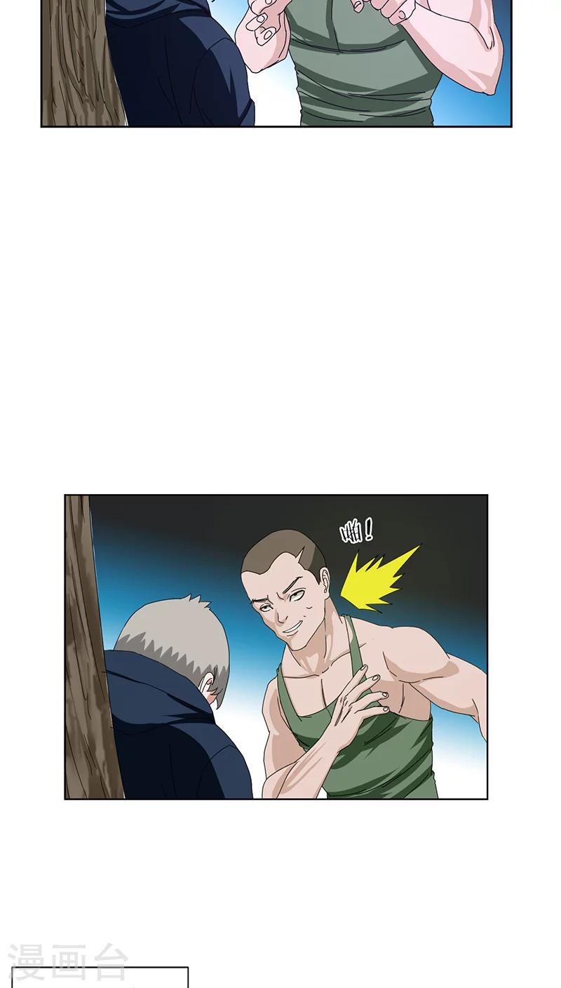 序章18